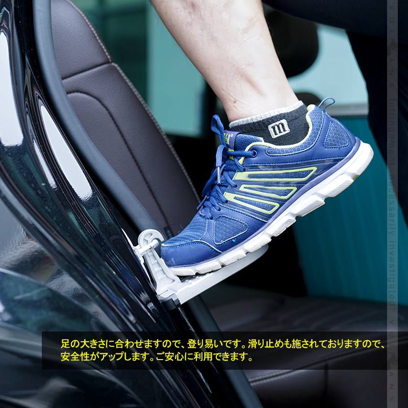 車用 補助 ドアステップ 昇降フットペダル 汎用 安全ハンマー機能付き アルミ合金 洗車補助ステップ サイドドアペダル 折り畳み式 ベアリング パーツ