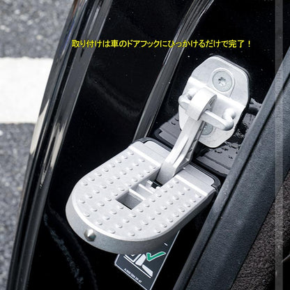 車用 補助 ドアステップ 昇降フットペダル 汎用 安全ハンマー機能付き アルミ合金 洗車補助ステップ サイドドアペダル 折り畳み式 ベアリング パーツ