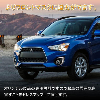 三菱 RVR GA3W GA4W MITSUBISHI 用品 LED デイライト ヘッドライト減光機能付 カスタム パーツ アクセサリー 外装 電装 ドレスアップ