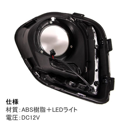 三菱 RVR GA3W GA4W MITSUBISHI 用品 LED デイライト ヘッドライト減光機能付 カスタム パーツ アクセサリー 外装 電装 ドレスアップ