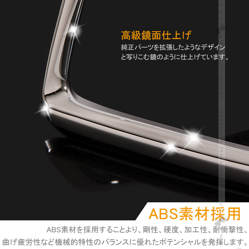 NOAH VOXY ヴォクシー ノア 80系 メーターフードカバー メーターカバー インテリアパネル メッキ仕上げ センターパネル カスタム パーツ 内装 アクセサリー