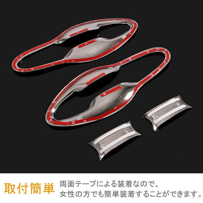 ホンダ ベゼル ヴェゼル VEZEL ハイブリット フロント ドア ハンドルカバー プロテクター メッキ 4P カスタム パーツ アクセサリー RU1~4 用品 内装