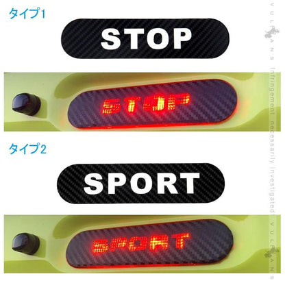 新型ジムニー JB64W/JB74W ハイマウント ストップ ランプ ステッカー STOP カーボン調 1PCS ハイマウントストップランプシール 外装 パーツ アクセサリー