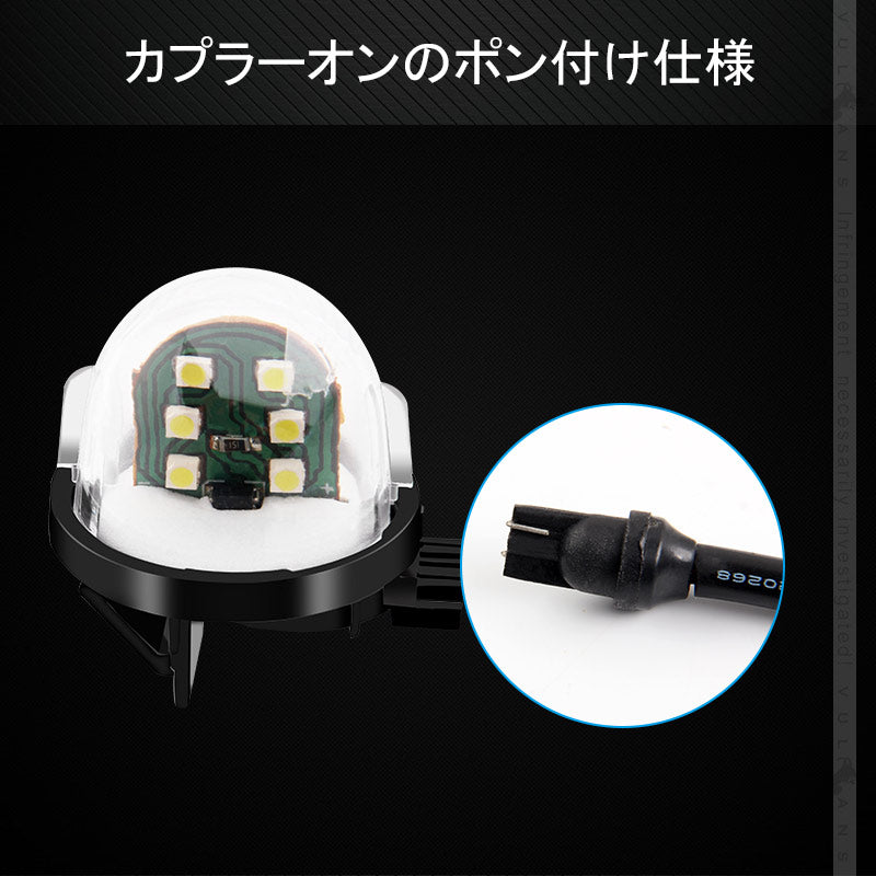 スズキ汎用 LEDライセンスランプ 1PCS ホワイト 6SMD 視認性UP ナンバー灯 簡単取付 外装 パーツ カスタム エアロ ワゴンR ジムニー JB23W JB64W