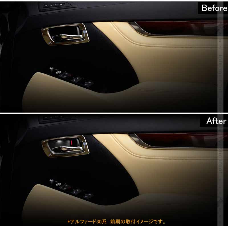 スカイライン インナーハンドルイルミ ホワイト インサイド ドアハンドルカバー 4PCS LEDイルミネーション ドアノブ 内装 SKYLINE 電装 パーツ カスタム