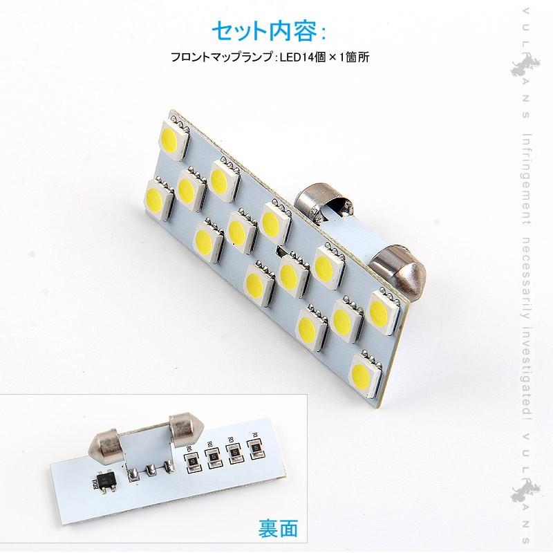 マツダ ロードスター LEDルームランプ ホワイト 14連SMD 取付工具付き 室内灯 取付簡単 LEDランプ ルーム球 5050SMD DC12V 内装 ROADSTER