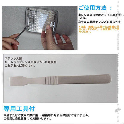 マツダ ロードスター LEDルームランプ ホワイト 14連SMD 取付工具付き 室内灯 取付簡単 LEDランプ ルーム球 5050SMD DC12V 内装 ROADSTER