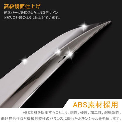 トヨタ C-HR CHR リア エンブレム 上 ガーニッシュ ABS樹脂 メッキ仕上げ 外装 パーツ カスタム エアロ アクセサリー ドレスアップ