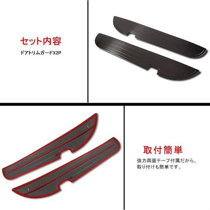 ODYSSEY ホンダ オデッセイ ドアキックガード SUS304ステンレス ドアトリムガード ブラック 内装 パーツ 保護 プロテクター キズ防止 アンダーカバー