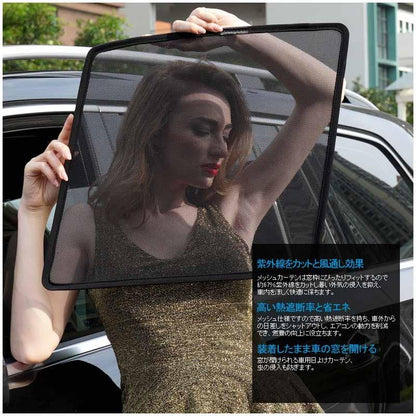 ホンダ STEPWGN ステップワゴンRK1/2 メッシュカーテン 日よけ インテリア 遮光カーテン 内装品 紫外線 UVカット フロントドア リアガラス 7枚set