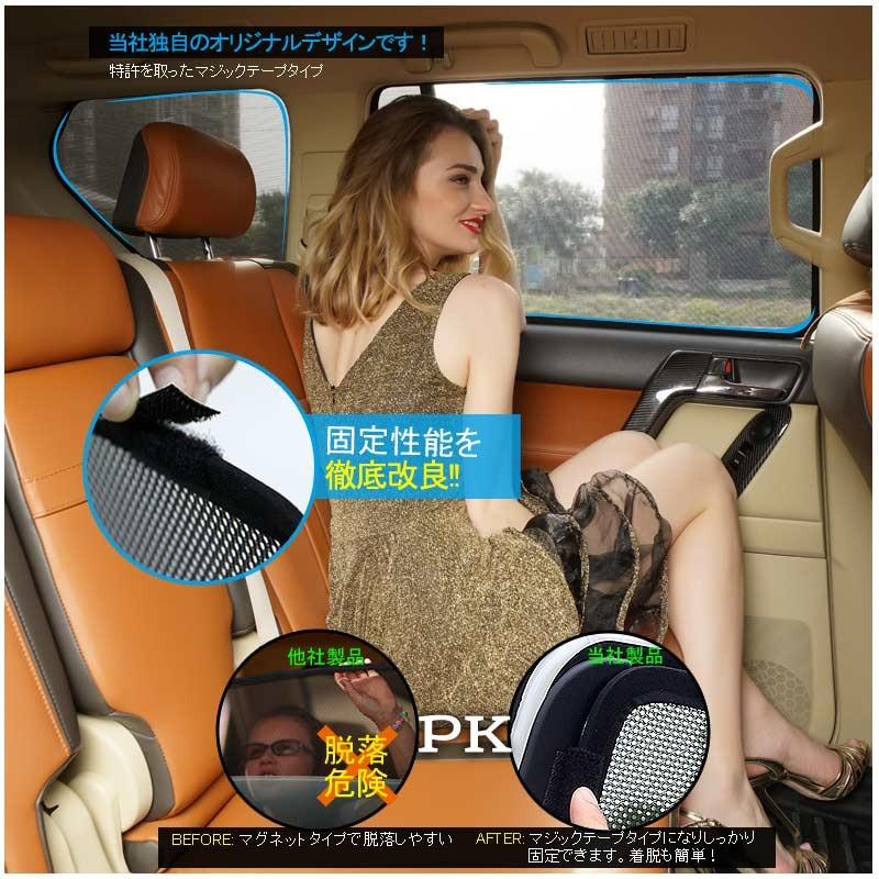 ホンダ STEPWGN ステップワゴンRK1/2 メッシュカーテン 日よけ インテリア 遮光カーテン 内装品 紫外線 UVカット フロントドア リアガラス 7枚set