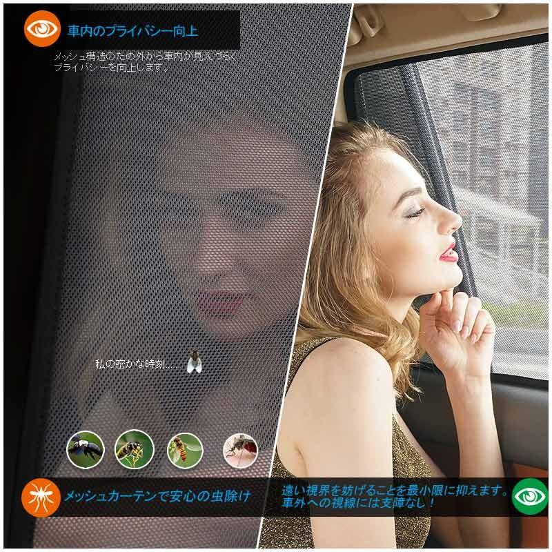 ホンダ STEPWGN ステップワゴンRK5/6 メッシュカーテン 日よけ インテリア 遮光カーテン 内装品 紫外線 UVカット フロントドア リアガラス 7枚set