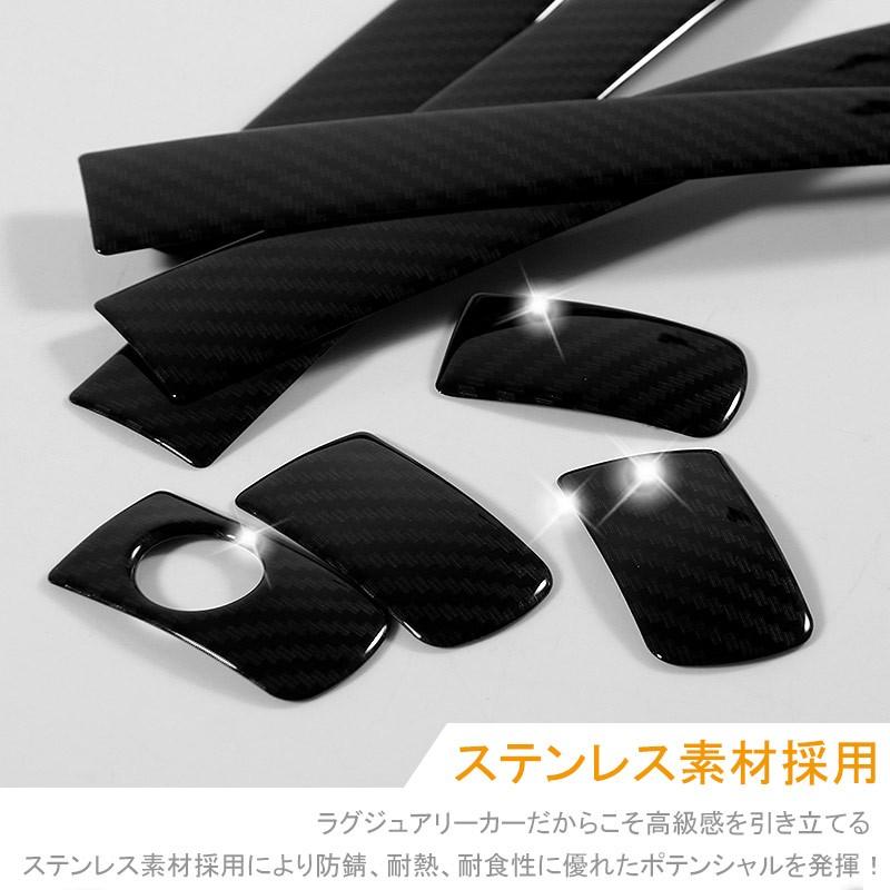 プリウス 30 プリウスα 40系 スマートキー対応 ハーフタイプ ステンレス カーボン調 ドアノブ ドアハンドル カバー 前期/後期 外装 パーツ カスタム エアロ