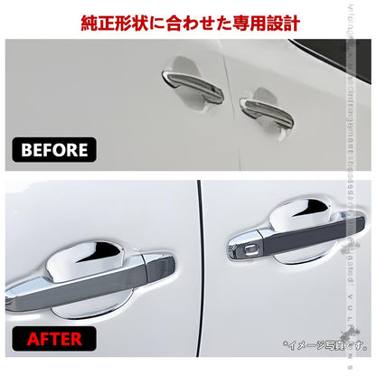ALPHARD VELLFIRE アルファード20系 ヴェルファイア20系 メッキ ドアハンドルカバー 4P ドアハンドルプロテクター ガーニッシュ ガード 外装 パーツ カスタム