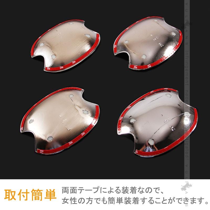 ホンダ FREED＋ フリード+ フリードプラス ドアハンドルプロテクター ドアノブ ドアハンドルカバー 外装 パーツ カスタム エアロ ドレスアップ メッキ 4P