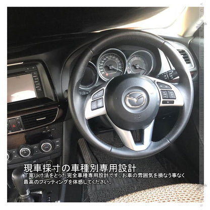 アテンザ GJ系 ステアリングガーニッシュ 純正スパッタリング近似色 2PCS 内装 パーツ カスタム エアロ アクセサリー