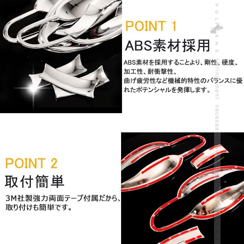 MAZDA DEMIO デミオ DJ系 ドアノブ ハンドル プロテクター カバー ガーニッシュ 8PCS メッキ仕上げ 外装 カスタム パーツ エアロ アクセサリー マツダ