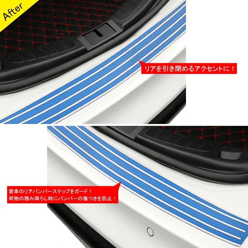 汎用 リアバンパーステップガード リアバンパー ガード プロテクター ラゲッジ エアロ 傷防止 荷台 トランク 保護 カー用品 内装 パーツ アクセサリー