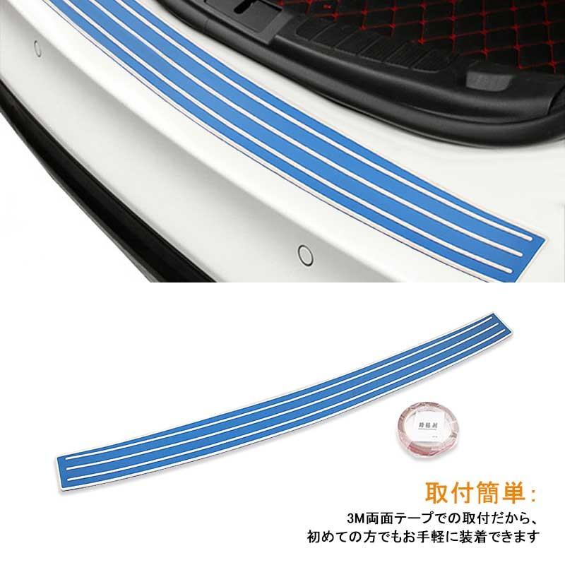 汎用 リアバンパーステップガード リアバンパー ガード プロテクター ラゲッジ エアロ 傷防止 荷台 トランク 保護 カー用品 内装 パーツ アクセサリー