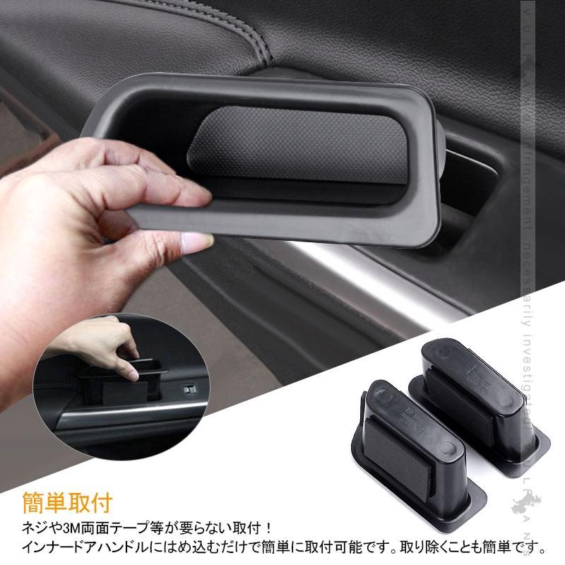 ボルボ XC60 ストレージボックス アームレストボックス ドアポケット 小物入れ 後部席用 リア インナードアハンドル アクセサリー パーツ 車用品