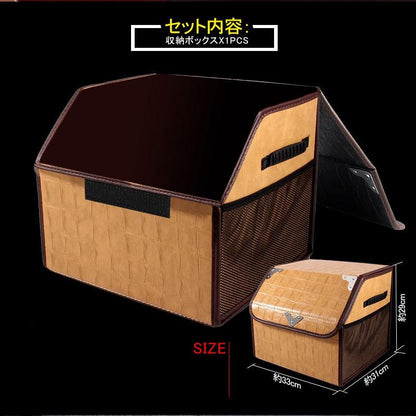 車載用 収納ボックス トランクボックス Sサイズ レザー 折りたたみ式 大容量 ラゲッジボックス アウトドア キャンプ 車中泊グッズ 収納ケース フタ付