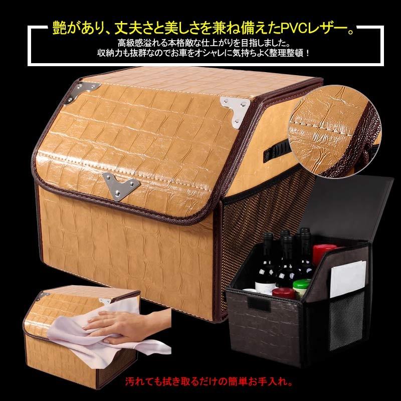 車載用 収納ボックス トランクボックス Sサイズ レザー 折りたたみ式 大容量 ラゲッジボックス アウトドア キャンプ 車中泊グッズ 収納ケース フタ付