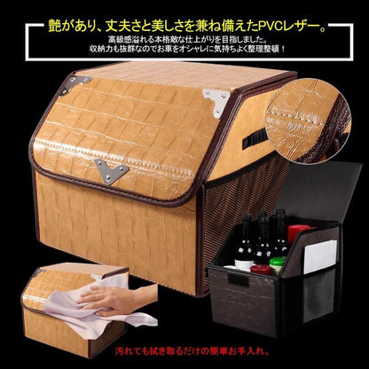 車載用 収納ボックス トランクボックス Sサイズ レザー 折りたたみ式 大容量 ラゲッジボックス アウトドア キャンプ 車中泊グッズ 収納ケース フタ付