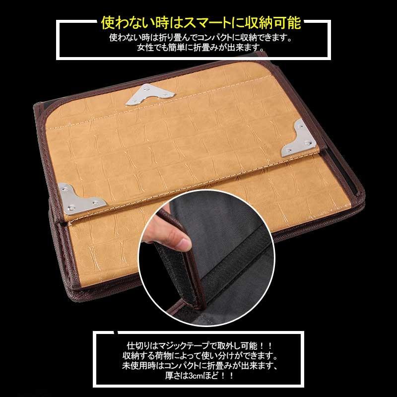 車載用 収納ボックス トランクボックス Sサイズ レザー 折りたたみ式 大容量 ラゲッジボックス アウトドア キャンプ 車中泊グッズ 収納ケース フタ付