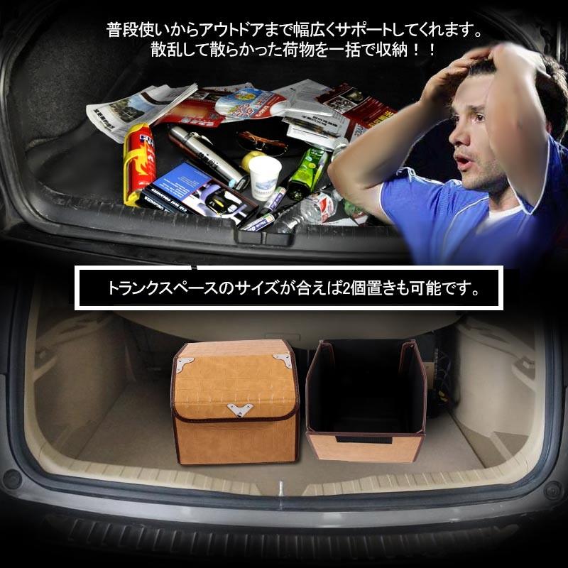 車載用 収納ボックス トランクボックス Sサイズ レザー 折りたたみ式 大容量 ラゲッジボックス アウトドア キャンプ 車中泊グッズ 収納ケース フタ付