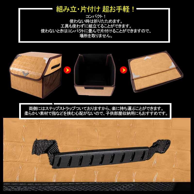 車載用 収納ボックス トランクボックス Sサイズ レザー 折りたたみ式 大容量 ラゲッジボックス アウトドア キャンプ 車中泊グッズ 収納ケース フタ付