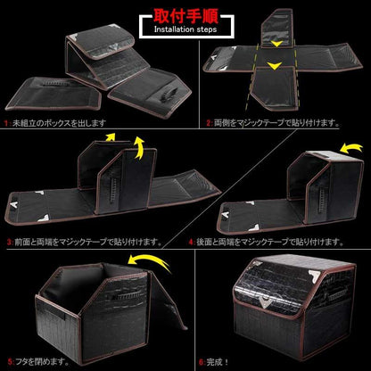 車載用 収納ボックス トランクボックス Sサイズ レザー 折りたたみ式 大容量 ラゲッジボックス アウトドア キャンプ 車中泊グッズ 収納ケース フタ付