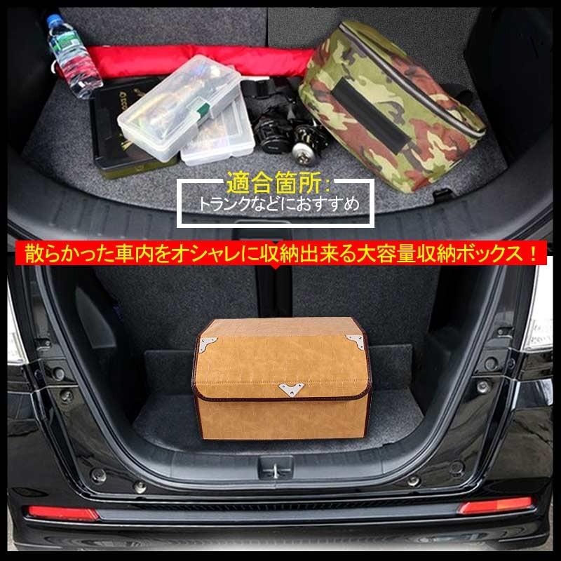車載用 収納ボックス トランクボックス Mサイズ レザー 折りたたみ式 大容量 ラゲッジボックス アウトドア キャンプ 車中泊グッズ 収納ケース フタ付