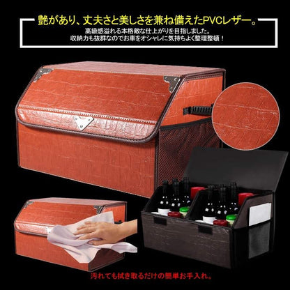 車載用 収納ボックス トランクボックス Mサイズ レザー 折りたたみ式 大容量 ラゲッジボックス アウトドア キャンプ 車中泊グッズ 収納ケース フタ付