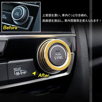 新型シビック FC1 FK7 FK8 エアコンダイヤルカバー エアコンダイヤルリング 内装 パーツ カスタム エアロ アクセサリー ハッチバック セダン タイプR CIVIC