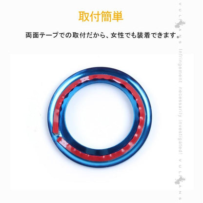 新型シビック FC1 FK7 FK8 Aピラースピーカーリング ハッチバック セダン タイプR インテリアパネル  内装 パーツ カスタム エアロ CIVIC