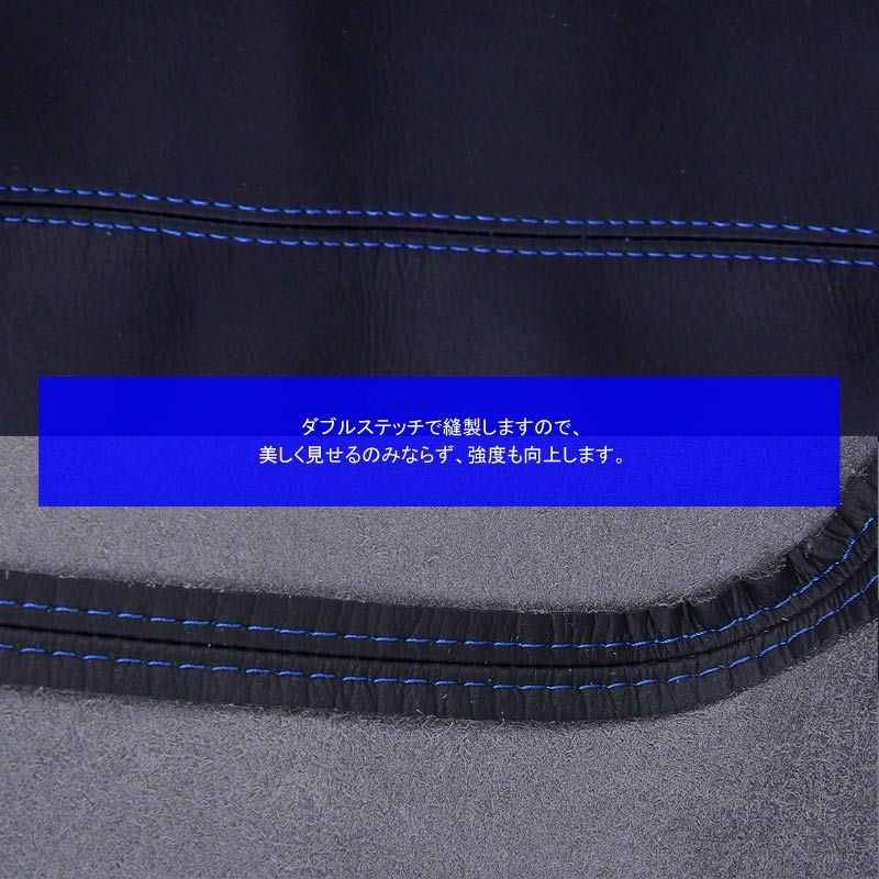 新型シビック FC1 FK7 FK8 アームレストカバー 取付工具付き ブラック×ブルー 内装 パーツ カスタム アクセサリー ハッチバック セダン タイプR CIVIC