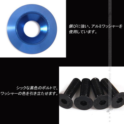 汎用 ビレット ナンバープレート ボルトキャップ 1個＆アルミ合金 ナンバーボルトリング 4個set 封印付き車両 普通車 ブルー パーツ カスタム エアロ 用品