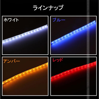 CROWN クラウン 200系 アスリート・ロイヤル専用 LED ポジション ランプ ブルー 2本set LEDテープライト 電装 パーツ カスタム アクセサリー エアロ