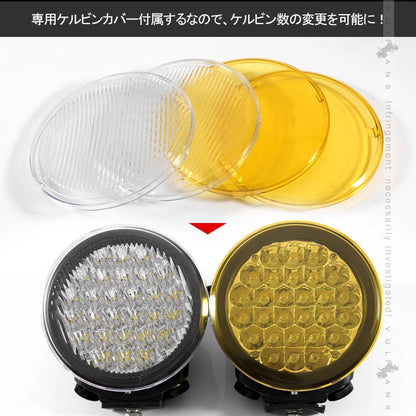 トヨタ ランドクルーザープラド 150系 LAND CRUISER PRADO LEDデイライト 片側84W ークライト 作業灯 ケルビンカバー付 外装 パーツ カスタム エアロ