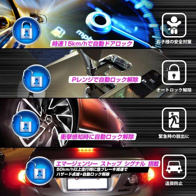 C-HR ガソリン車/ハイブリッド車 OBD オートドアロックユニット Pレンジで開錠 CHR 車速ドアロック車速度感知システム付 OBD2 ドアロックシステム OBD chr c-hr