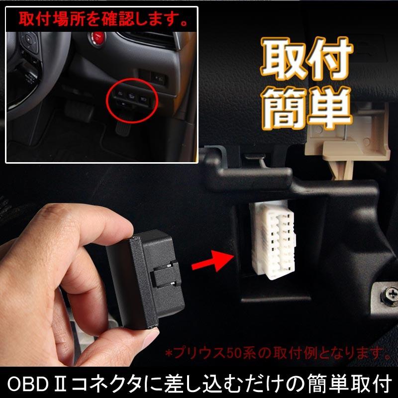 C-HR ガソリン車/ハイブリッド車 OBD オートドアロックユニット Pレンジで開錠 CHR 車速ドアロック車速度感知システム付 OBD2 ドアロックシステム OBD chr c-hr