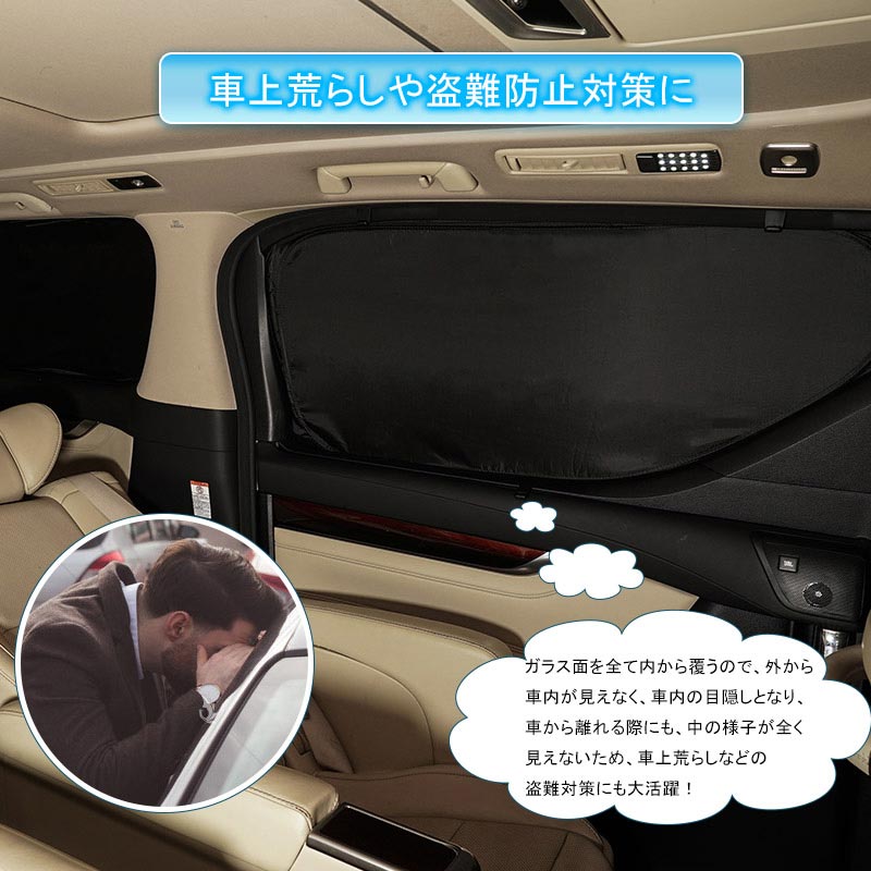 新型シエンタ 10系 クイックサンシェード 8枚セット 選べる2タイプ ワンタッチサンシェード 換気 日よけ 目隠し 車中泊 盗難防止 燃費向上 プライバシー保護