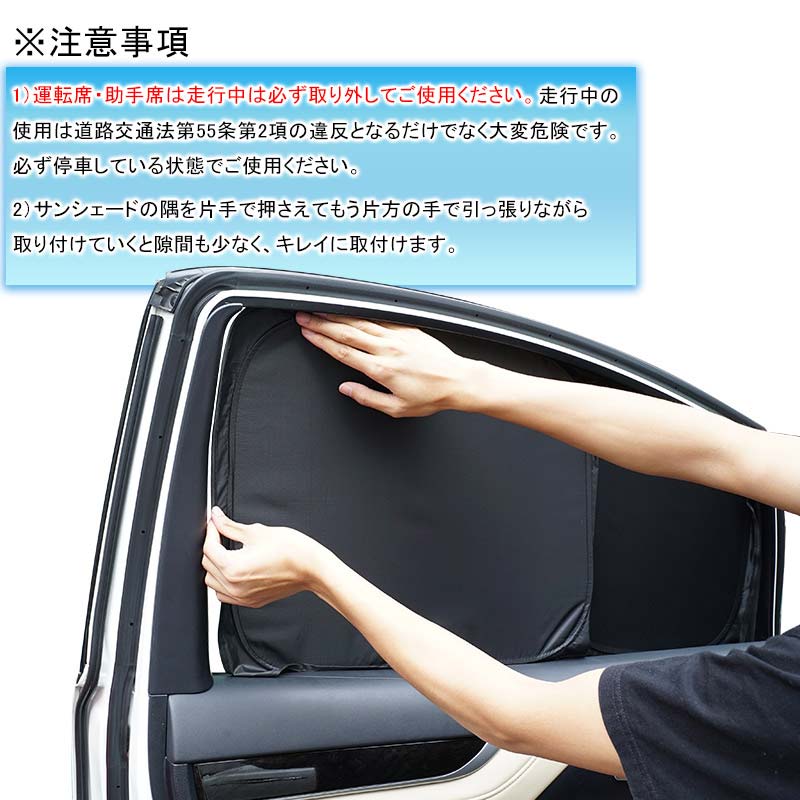 新型シエンタ 10系 クイックサンシェード 8枚セット 選べる2タイプ ワンタッチサンシェード 換気 日よけ 目隠し 車中泊 盗難防止 燃費向上 プライバシー保護