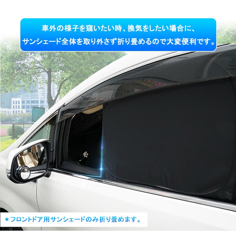 新型シエンタ 10系 クイックサンシェード 8枚セット 選べる2タイプ ワンタッチサンシェード 換気 日よけ 目隠し 車中泊 盗難防止 燃費向上 プライバシー保護