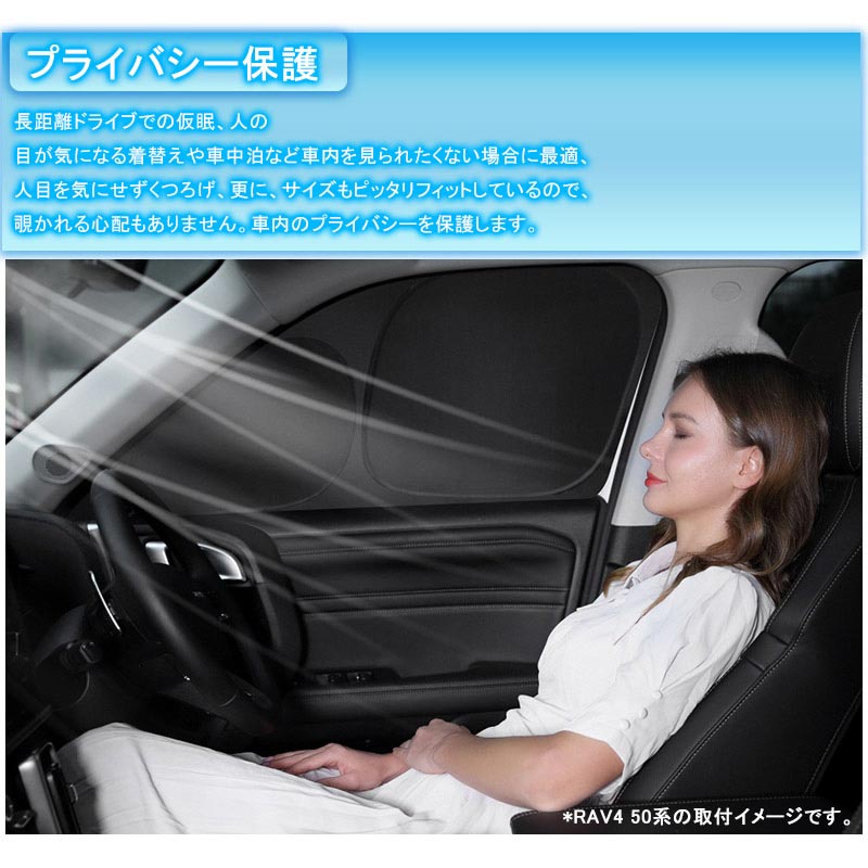 新型シエンタ 10系 クイックサンシェード 8枚セット 選べる2タイプ ワンタッチサンシェード 換気 日よけ 目隠し 車中泊 盗難防止 燃費向上 プライバシー保護