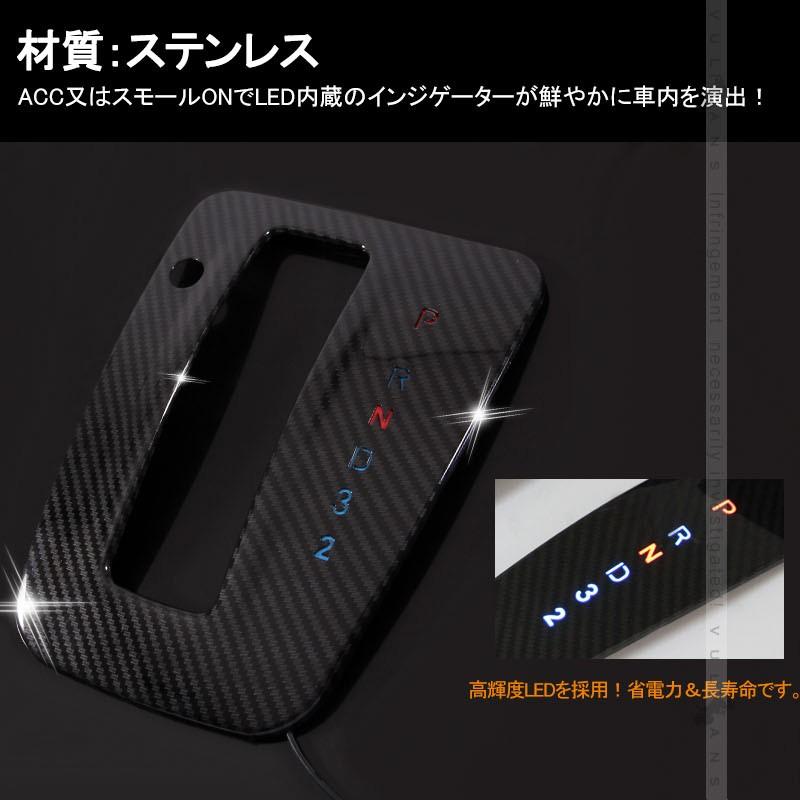 日産 NV350 キャラバン E26系 シフトパネル シフトカバー カーボン ステンレス シフトゲートパネル イルミ 内装 パーツ カスタム エアロ アクセサリー