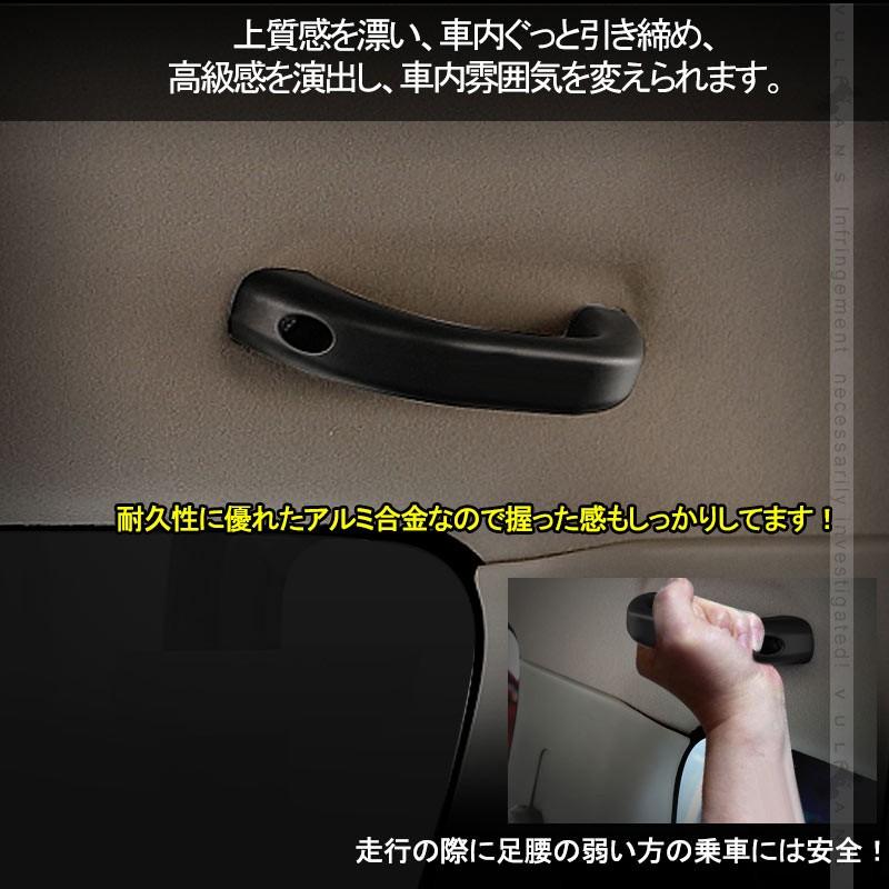 SUZUKI スズキ ジムニー JB23 アルミ合金 ルーフアシストグリップ 2P ブラック ドアハンドル ルーフグリップ ルーフハンドル 内装 パーツ カスタム  JIMNY