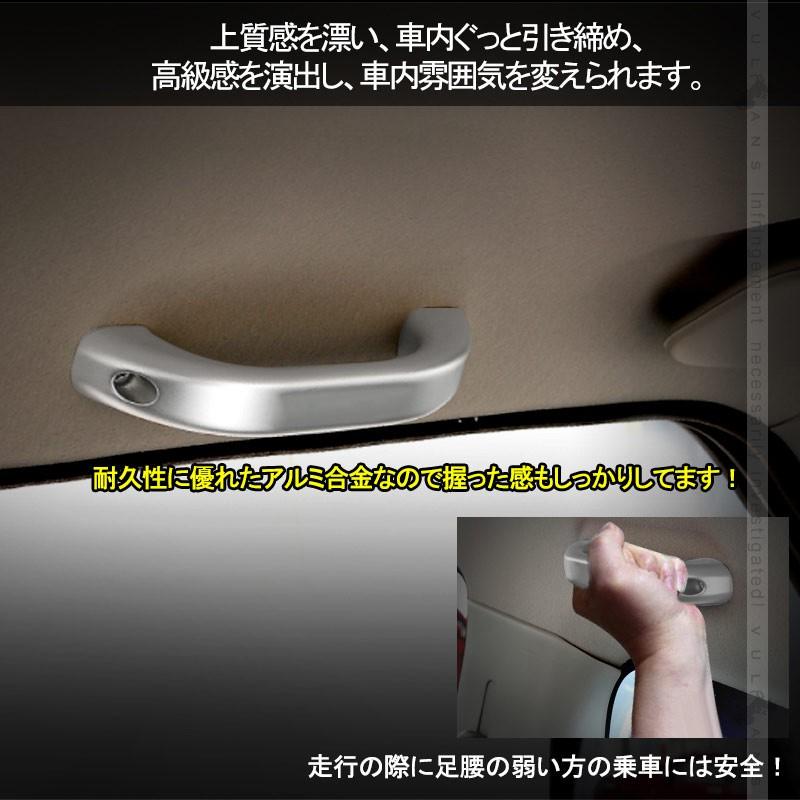 SUZUKI スズキ ジムニー JB23 アルミ合金 ルーフアシストグリップ 2P シルバー ドアハンドル ルーフグリップ ルーフハンドル 内装 パーツ カスタム  JIMNY