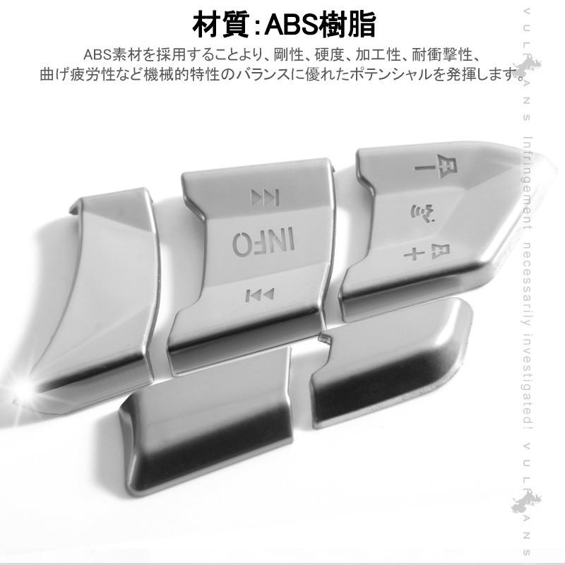 マツダ CX-5 KF系 ステアリングスイッチカバー ガーニッシュ 10ピース CX5 KF 内装 カスタム パーツ エアロ インテリアパネル ABS