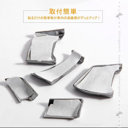 マツダ CX-5 KF系 ステアリングスイッチカバー ガーニッシュ 10ピース CX5 KF 内装 カスタム パーツ エアロ インテリアパネル ABS